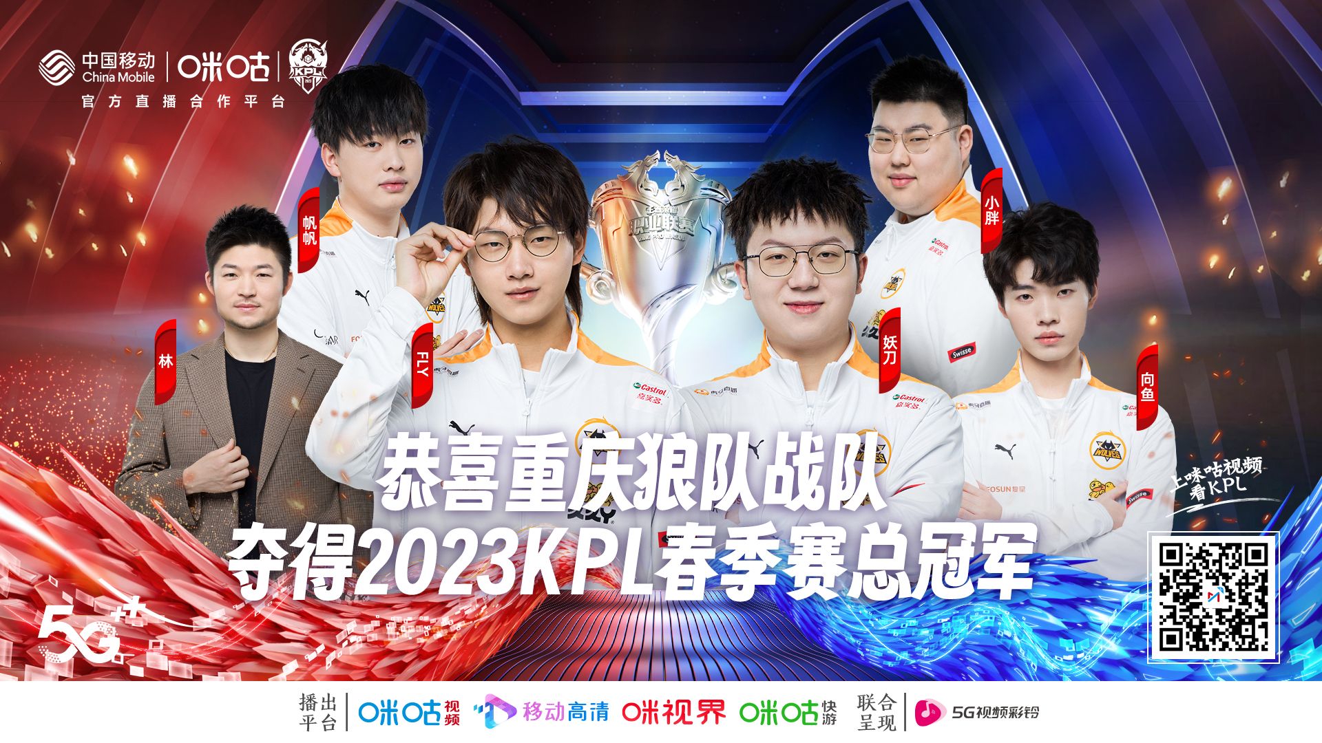 杭州LGD.NBW蒙犽中期发力，力克北京JDG大乔公孙离组合，关键黑暗暴君团战定胜负