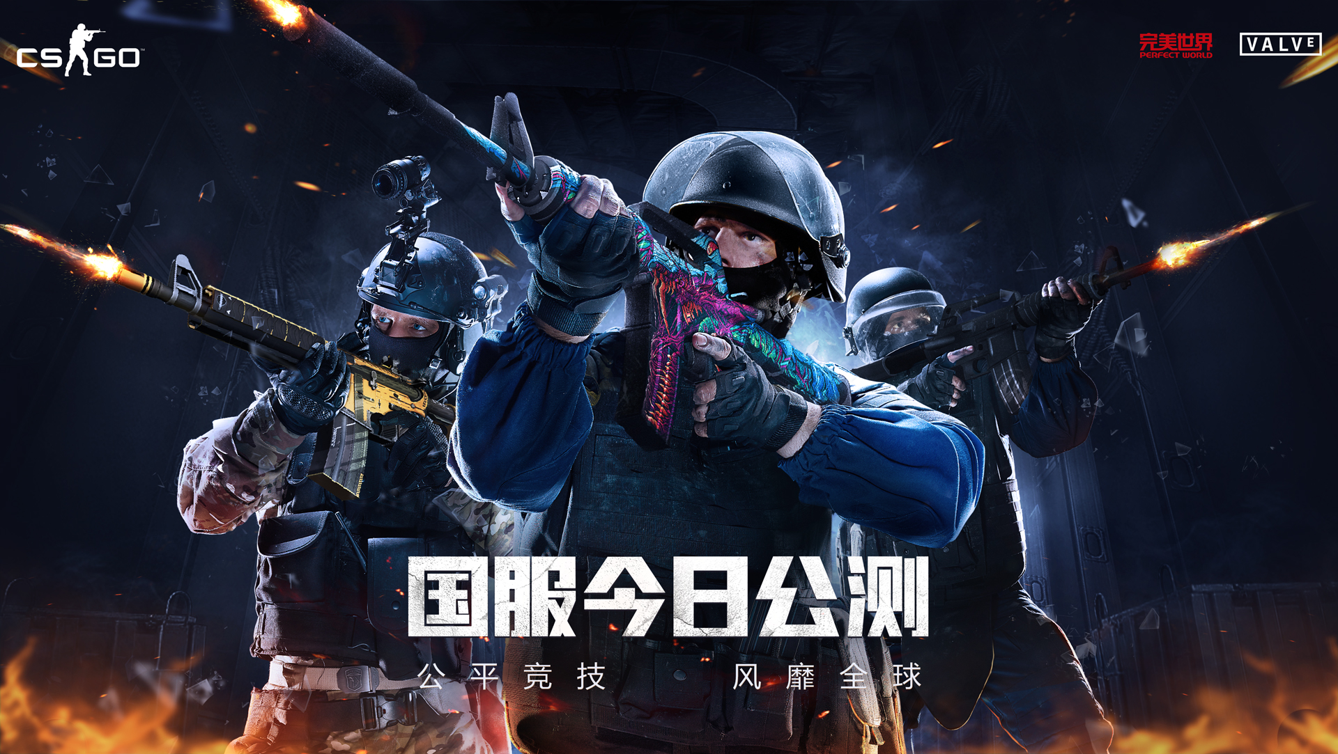 Spirit战队坚守donk，EPL小组赛黑豹爆冷，CSGO竞技格局生变